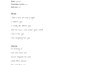 be your singer and songwriter for personalized, custom songs